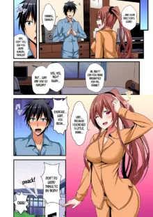 Irekawatte Dotabata Ecchi! ~Aya-nee no Binkan na Karada ni Ore wa Taerarenai | Switch bodies and have noisy sex! I can't stand Ayanee's sensitive body 1-6, English