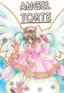 ANGEL TORTE, 中文