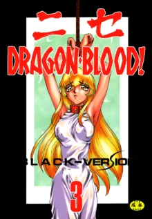 NISE Dragon Blood! 3., 中文