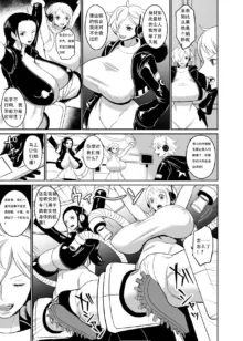 Namirobi Female Pirate Forced Climax Machine Rape, 中文