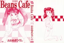 Beans Cafe, 日本語