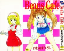 Beans Cafe, 日本語