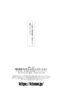 【無料お試し版】ショコラシュクレアンソロジーショコラシュクレアンソロジー どっちが好き? キレイなお兄さんに愛されエッチ Vol.2, 日本語