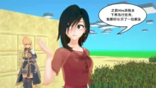 史蒂夫老婆minecraft9, 中文