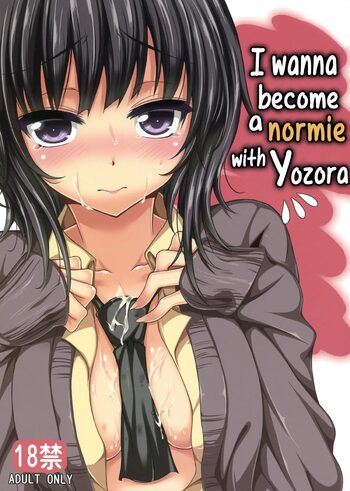 Boku wa Yozora to Riajuu ni Naritai | I wanna become a normie with Yozora, English