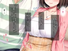 Yakusoku -Hisabisa ni Saikai shita Kanojo wa Mou... Boku no Shiranai Kao o Motte iru-, 日本語