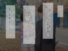 Yakusoku -Hisabisa ni Saikai shita Kanojo wa Mou... Boku no Shiranai Kao o Motte iru-, 日本語