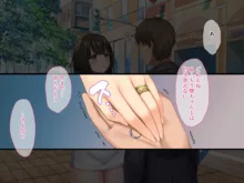 Yakusoku -Hisabisa ni Saikai shita Kanojo wa Mou... Boku no Shiranai Kao o Motte iru-, 日本語