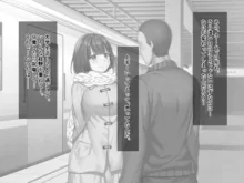 Yakusoku -Hisabisa ni Saikai shita Kanojo wa Mou... Boku no Shiranai Kao o Motte iru-, 日本語