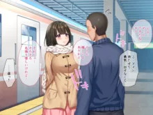 Yakusoku -Hisabisa ni Saikai shita Kanojo wa Mou... Boku no Shiranai Kao o Motte iru-, 日本語