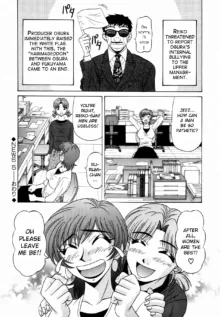 Caster Natsume Reiko no Yuuwaku Vol. 1 Ch.1-7, English