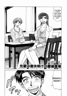 Caster Natsume Reiko no Yuuwaku Vol. 1 Ch.1-7, English