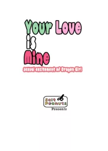 Your Love is Mine - sexual excitement of Dragon Girl, 한국어