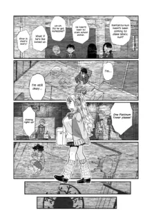 Hissatsu Onee-san 2, English