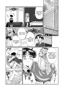 Hissatsu Onee-san 2, English