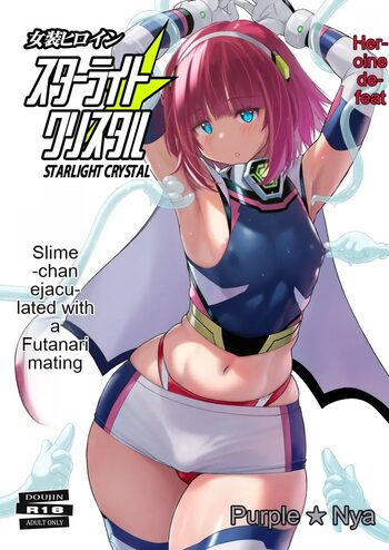 Josou Heroine Starlight Crystal ~Slime-chan no Futanari Koubi de Shasei shita~, English