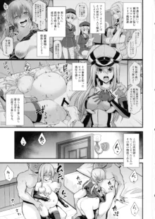 艦娘着妊無限返済母胎乱交 Prinz Eugen & Bismarck, 日本語