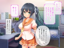 最愛カノジョがNTR堕ちする話 〜ボクっ娘ツインテ彼女ちゃんはチャラ男（オレ）のモンだから〜 総集編, 日本語