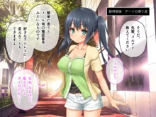 最愛カノジョがNTR堕ちする話 〜ボクっ娘ツインテ彼女ちゃんはチャラ男（オレ）のモンだから〜 総集編, 日本語