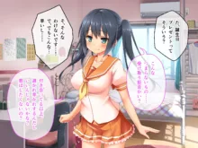 最愛カノジョがNTR堕ちする話 〜ボクっ娘ツインテ彼女ちゃんはチャラ男（オレ）のモンだから〜 総集編, 日本語