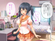 最愛カノジョがNTR堕ちする話 〜ボクっ娘ツインテ彼女ちゃんはチャラ男（オレ）のモンだから〜 総集編, 日本語