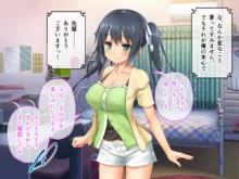 最愛カノジョがNTR堕ちする話 〜ボクっ娘ツインテ彼女ちゃんはチャラ男（オレ）のモンだから〜 総集編, 日本語