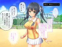 最愛カノジョがNTR堕ちする話 〜ボクっ娘ツインテ彼女ちゃんはチャラ男（オレ）のモンだから〜 総集編, 日本語