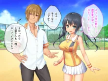 最愛カノジョがNTR堕ちする話 〜ボクっ娘ツインテ彼女ちゃんはチャラ男（オレ）のモンだから〜 総集編, 日本語