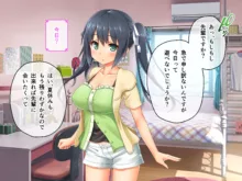 最愛カノジョがNTR堕ちする話 〜ボクっ娘ツインテ彼女ちゃんはチャラ男（オレ）のモンだから〜 総集編, 日本語