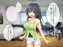 最愛カノジョがNTR堕ちする話 〜ボクっ娘ツインテ彼女ちゃんはチャラ男（オレ）のモンだから〜 総集編, 日本語