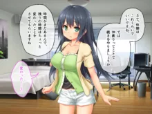 最愛カノジョがNTR堕ちする話 〜ボクっ娘ツインテ彼女ちゃんはチャラ男（オレ）のモンだから〜 総集編, 日本語