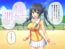 最愛カノジョがNTR堕ちする話 〜ボクっ娘ツインテ彼女ちゃんはチャラ男（オレ）のモンだから〜 総集編, 日本語