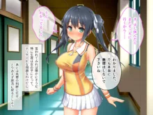 最愛カノジョがNTR堕ちする話 〜ボクっ娘ツインテ彼女ちゃんはチャラ男（オレ）のモンだから〜 総集編, 日本語