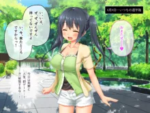 最愛カノジョがNTR堕ちする話 〜ボクっ娘ツインテ彼女ちゃんはチャラ男（オレ）のモンだから〜 総集編, 日本語