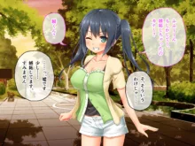 最愛カノジョがNTR堕ちする話 〜ボクっ娘ツインテ彼女ちゃんはチャラ男（オレ）のモンだから〜 総集編, 日本語