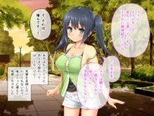 最愛カノジョがNTR堕ちする話 〜ボクっ娘ツインテ彼女ちゃんはチャラ男（オレ）のモンだから〜 総集編, 日本語