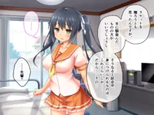 最愛カノジョがNTR堕ちする話 〜ボクっ娘ツインテ彼女ちゃんはチャラ男（オレ）のモンだから〜 総集編, 日本語