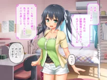 最愛カノジョがNTR堕ちする話 〜ボクっ娘ツインテ彼女ちゃんはチャラ男（オレ）のモンだから〜 総集編, 日本語