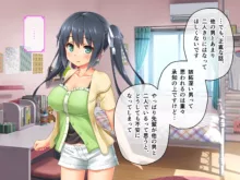 最愛カノジョがNTR堕ちする話 〜ボクっ娘ツインテ彼女ちゃんはチャラ男（オレ）のモンだから〜 総集編, 日本語