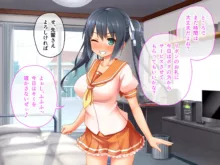 最愛カノジョがNTR堕ちする話 〜ボクっ娘ツインテ彼女ちゃんはチャラ男（オレ）のモンだから〜 総集編, 日本語