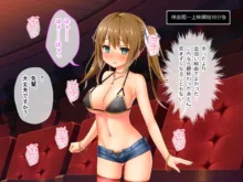 最愛カノジョがNTR堕ちする話 〜ボクっ娘ツインテ彼女ちゃんはチャラ男（オレ）のモンだから〜 総集編, 日本語