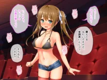 最愛カノジョがNTR堕ちする話 〜ボクっ娘ツインテ彼女ちゃんはチャラ男（オレ）のモンだから〜 総集編, 日本語