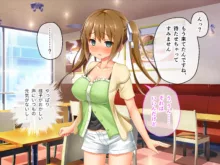 最愛カノジョがNTR堕ちする話 〜ボクっ娘ツインテ彼女ちゃんはチャラ男（オレ）のモンだから〜 総集編, 日本語