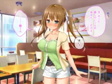 最愛カノジョがNTR堕ちする話 〜ボクっ娘ツインテ彼女ちゃんはチャラ男（オレ）のモンだから〜 総集編, 日本語