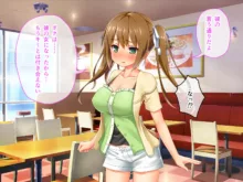 最愛カノジョがNTR堕ちする話 〜ボクっ娘ツインテ彼女ちゃんはチャラ男（オレ）のモンだから〜 総集編, 日本語