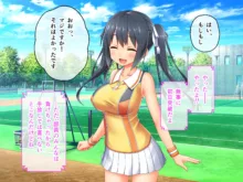 最愛カノジョがNTR堕ちする話 〜ボクっ娘ツインテ彼女ちゃんはチャラ男（オレ）のモンだから〜 総集編, 日本語