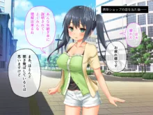 最愛カノジョがNTR堕ちする話 〜ボクっ娘ツインテ彼女ちゃんはチャラ男（オレ）のモンだから〜 総集編, 日本語