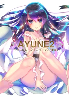 Ayune-chan Choukyou Nisshi -Soushuuhen-, 中文