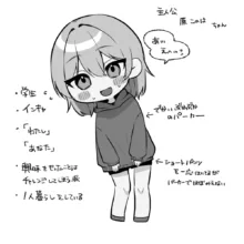 クリトリスのおそうじ屋さん, 日本語