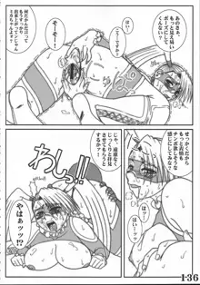 Rainbow Mika Maniax, 日本語